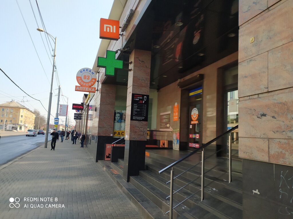 Xiaomi Купить В Магазине Калининграде