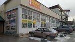 Полы без пыли (улица Леси Украинки, 4), flooring