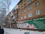 Северный сад (Morozova Street, 21) ، متجر البذور