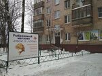 Двое в лодке (Mozhayskoye Highway, 9) ، لوازم صيد