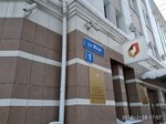 Departament gosudarstvennoy sluzhby i kadrovoy politiki Vologodskoy oblasti (ulitsa Mira, 1), government ministries, services