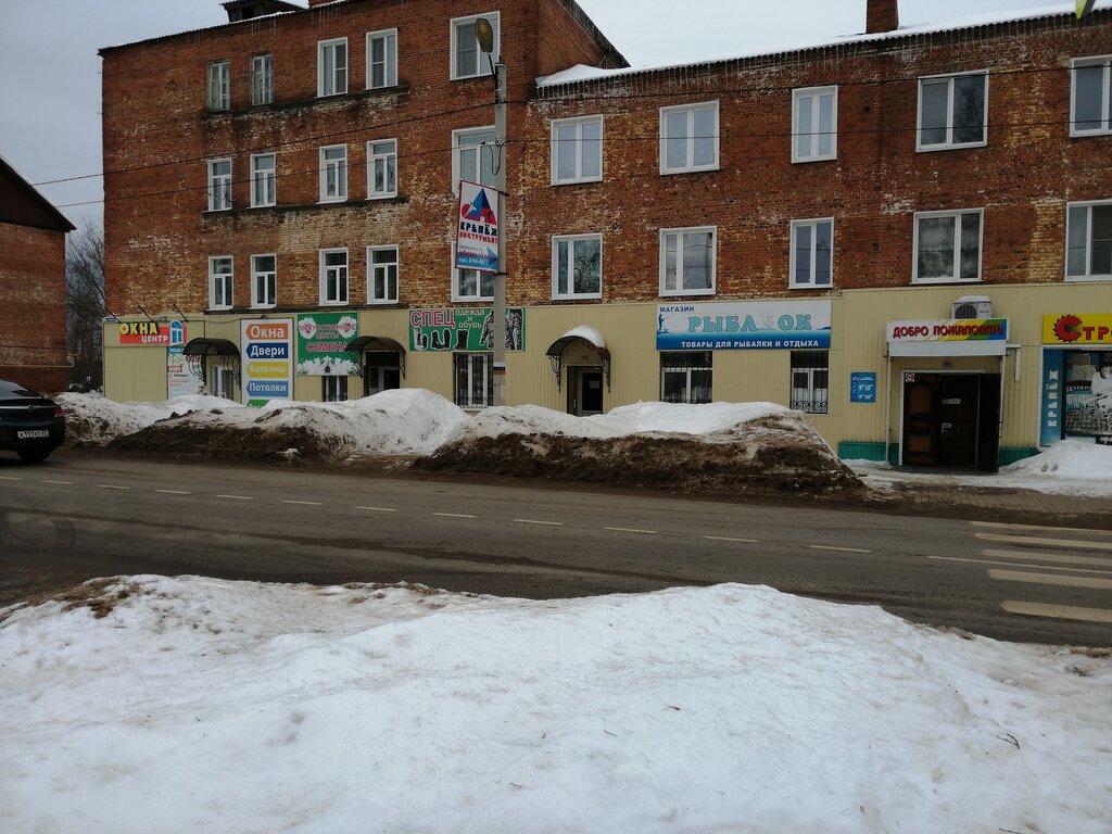 Tourism equipment Рыбачок, Rodniki, photo