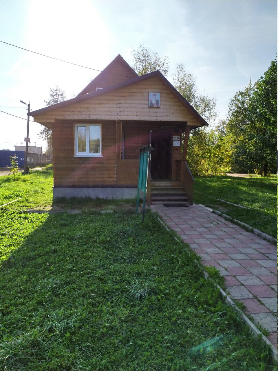 Храм часовня Спиридона Тримифунтского