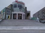 5-й Сезон (Kostromskaya ulitsa, 1) ، متجر ملابس