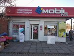 Mobil plus (Iýrıı Gagarın kóshesі, 1) ، متجر للهواتف المحمولة