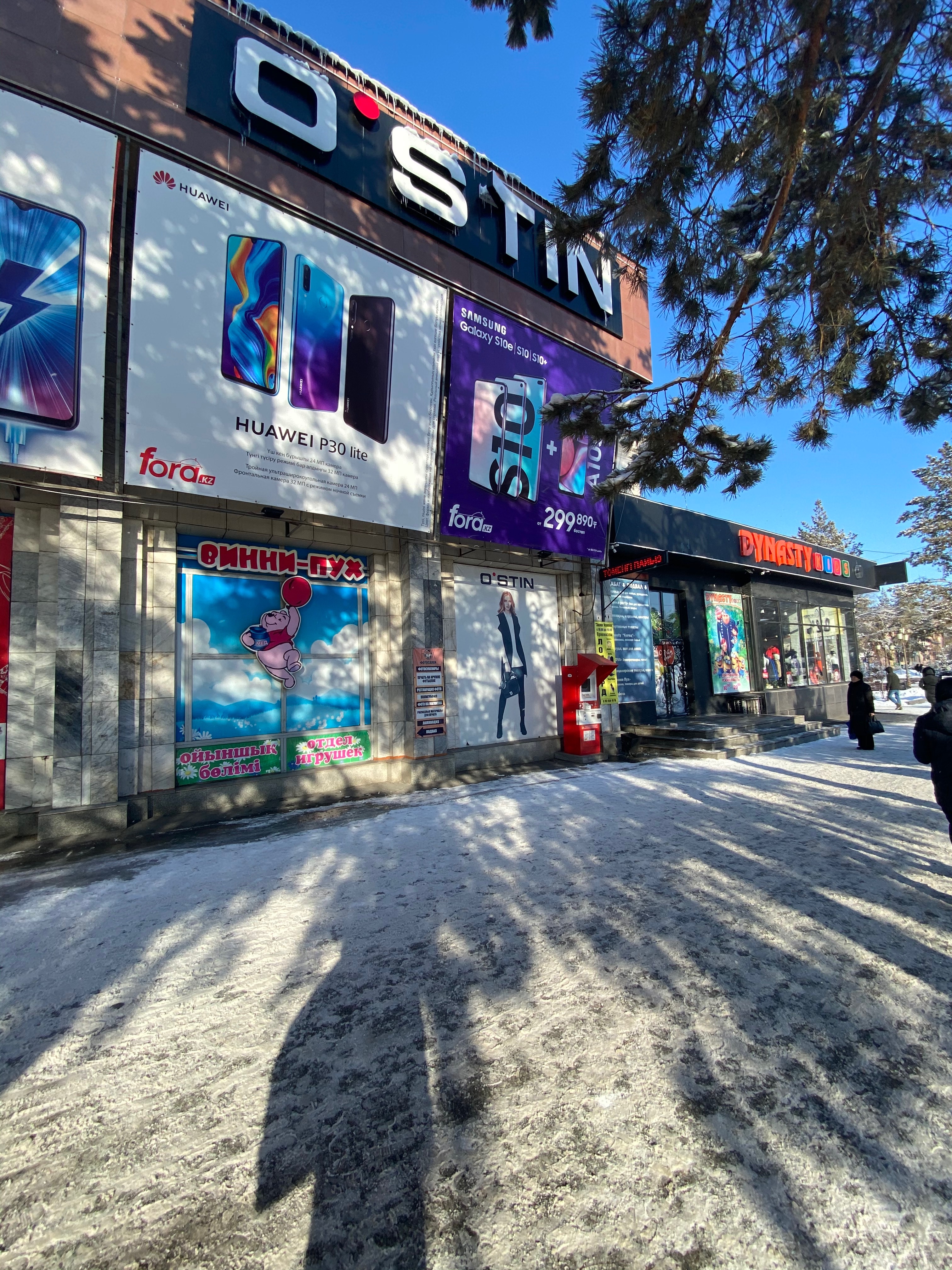 Зәр шығару оргазмын қараңыз