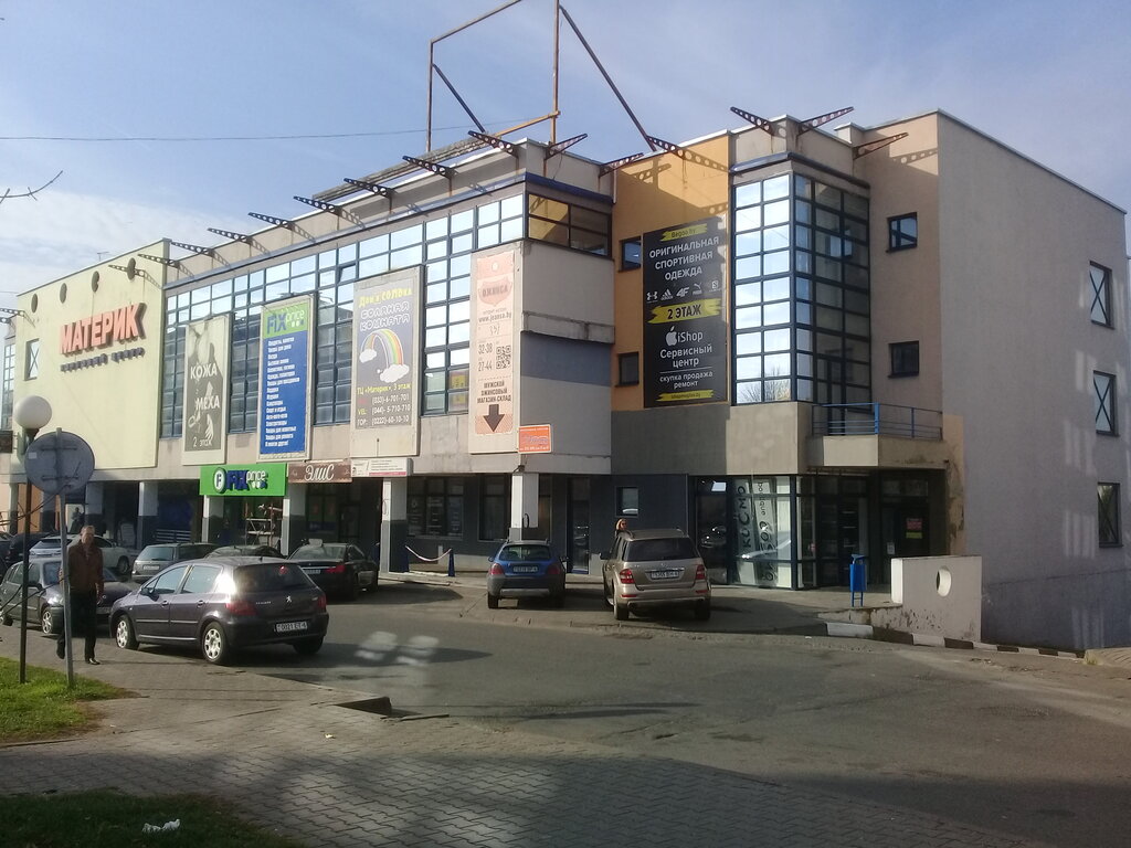 Ремонт телефонов IShop Mogilev, Могилёв, фото