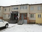 Салон красоты Шарм (Oktyabrskaya ulitsa, 5) ، صالون تجميل