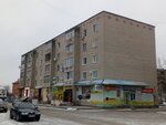 Обувь (Proletarskaya ulitsa, 88), shoe store