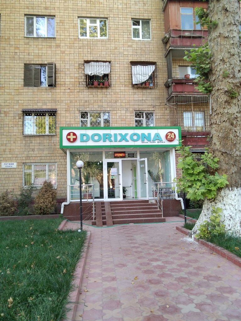 Dorixona Dorixona, Toshkent, foto