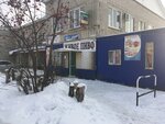Жигули (ulitsa Maksima Gorkogo, 57), bar, pub