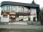 Magazin Muzhskoy i Zhenskoy Odezhdy, Ip (Lermontov, Nagornaya ulitsa, 2/1), tienda de ropa