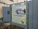 Авангард (Volkova Street, 4) ، خدمات قانونية