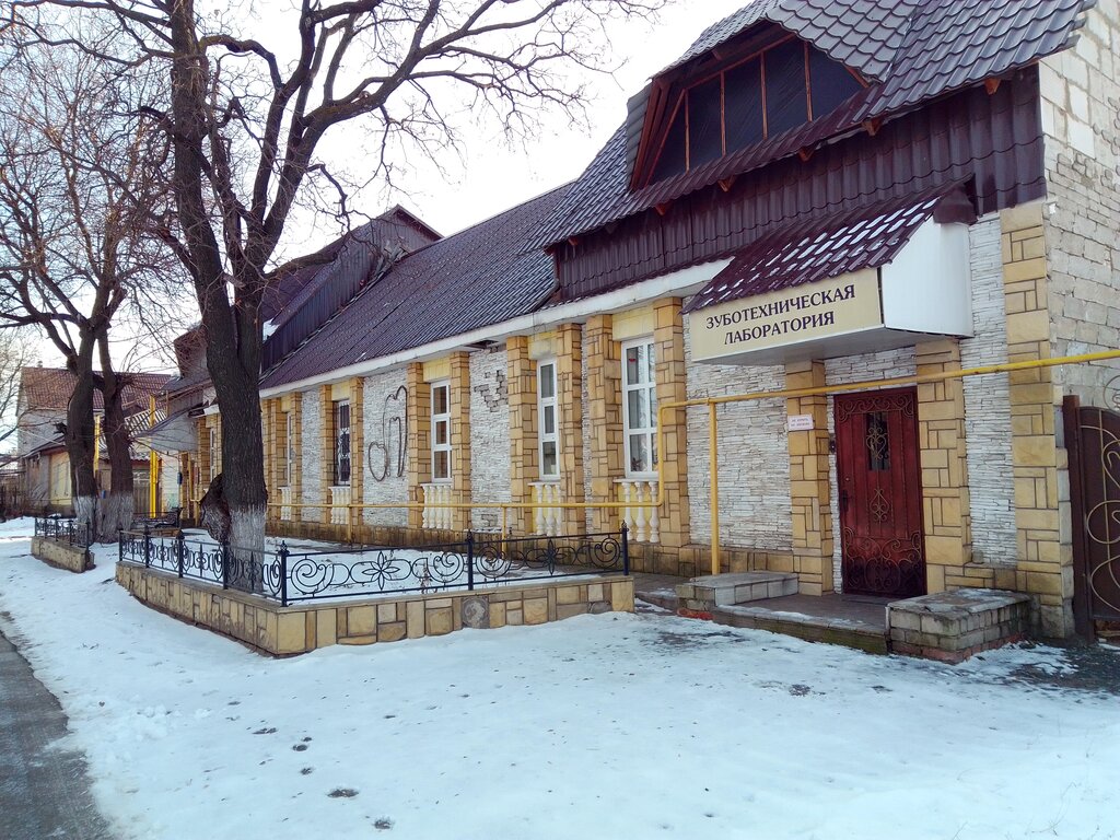 عيادات الأسنان Stomatologicheskaya klinika Bondarevykh ، ، صورة