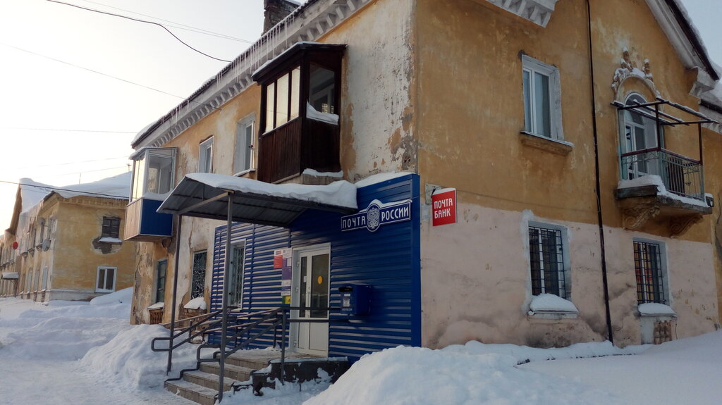 Oficina de correos Otdeleniye pochtovoy svyazi Prokopyevsk 653017, , foto