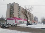 Magnit Kosmetik (Volgo-Donskaya ulitsa, 24) ، متجر بيع العطور ومستحضرات التجميل