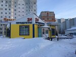 Zolotaya marka (Severnaya ulitsa, 44) ، محل بقالة