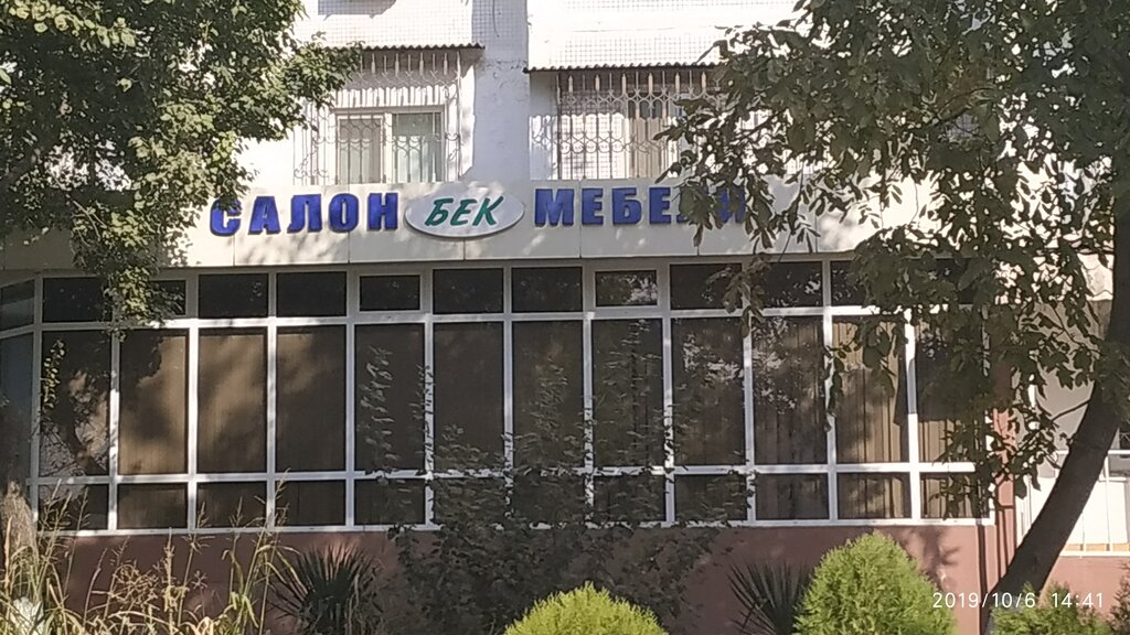 Mebellar do‘koni БЕК, Toshkent, foto