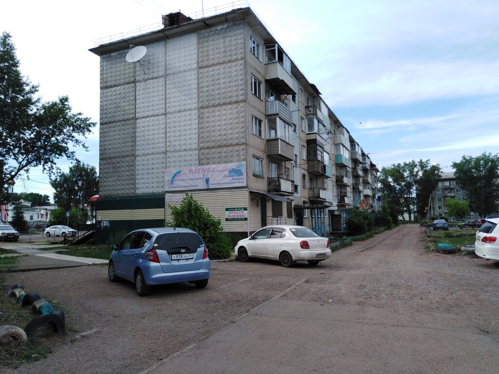 Здоровье, медцентр, клиника, ул. Мира, 5, Заозёрный - Яндекс Карты