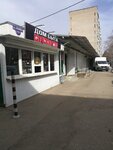 Дом быта (ulitsa Lenina, 177А/1), tienda de artículos para el hogar y productos químicos domésticos