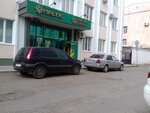 Халык (Kasim Amanzholov Street, 69/2), insurance company