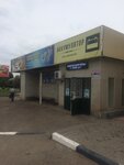 Ювелирный (prospekt Lenina, 34Б), jewelry store