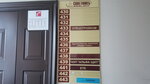 Етк (Manevrovaya Street, 9), district heating