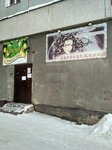 Preobrazheniye (prospekt Mira, 24), hairdresser