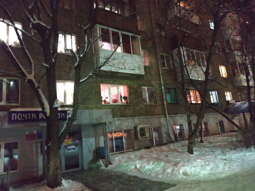 Post office Otdeleniye pochtovoy svyazi Ufa 450038, Ufa, photo