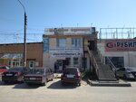 Magazin Rubilnik (Steklozavodskoye shosse, 3), electronic goods store