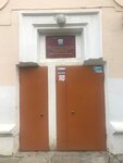 Школа № 10 VII-VIII вида (ulitsa Mira, 21Б), escuela primaria