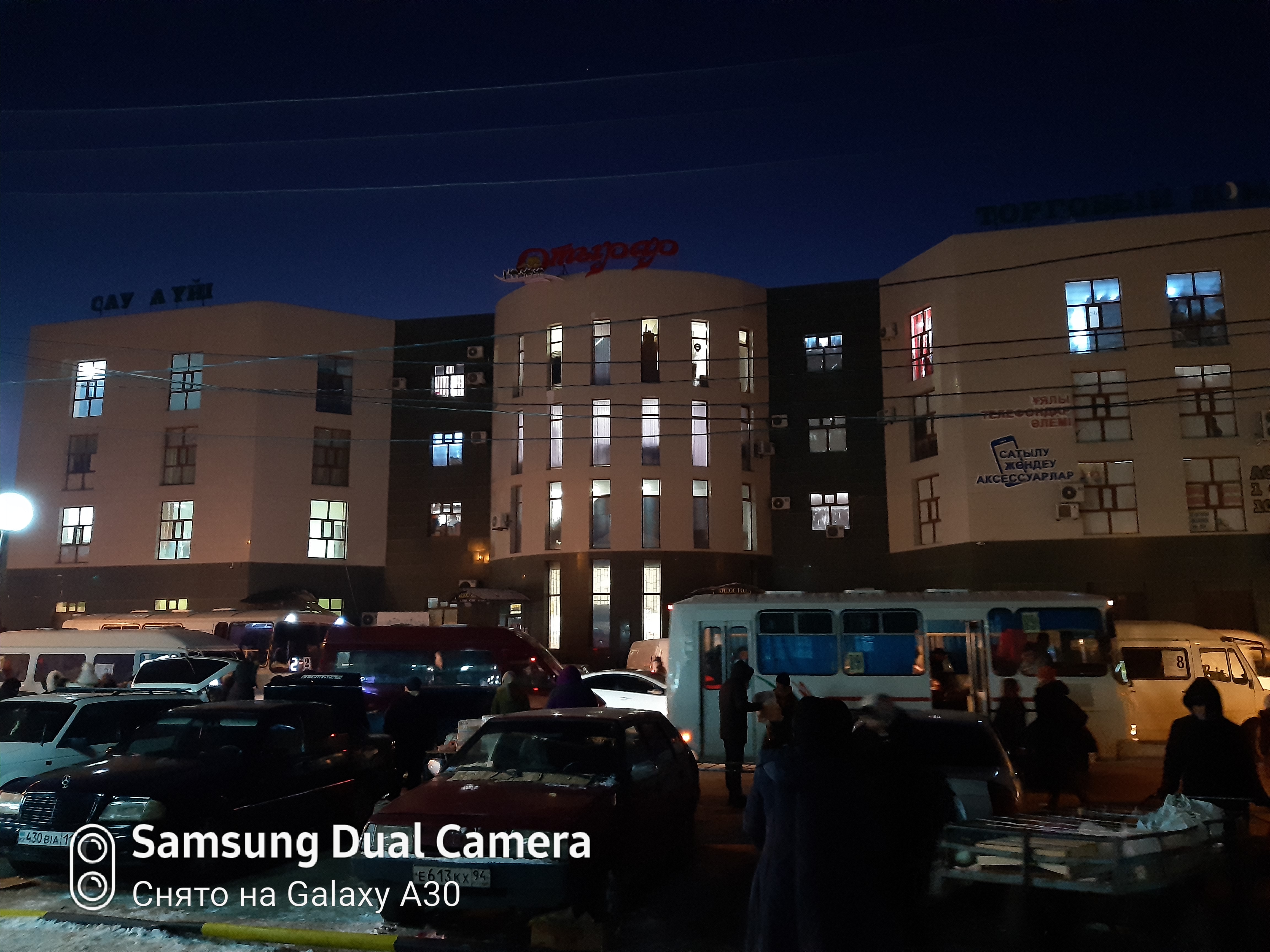 Жыныс формасы туралы ақпарат