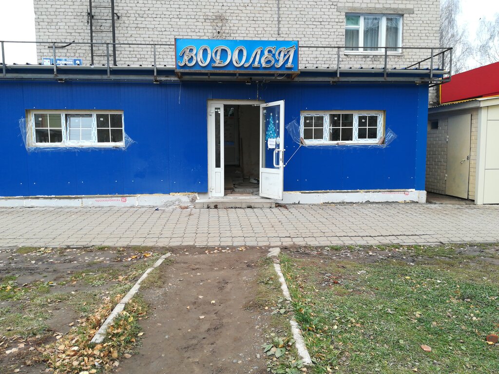 Plumbing shop Водолей, Mendeleevsk, photo