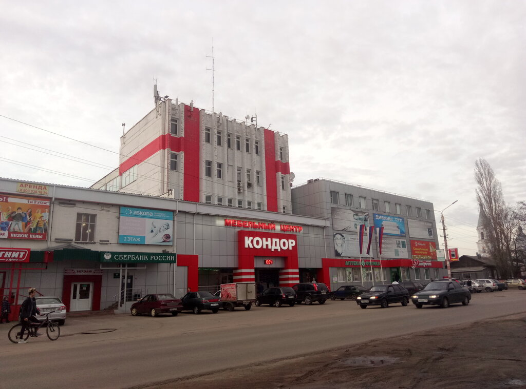 Борисоглебск скс лада