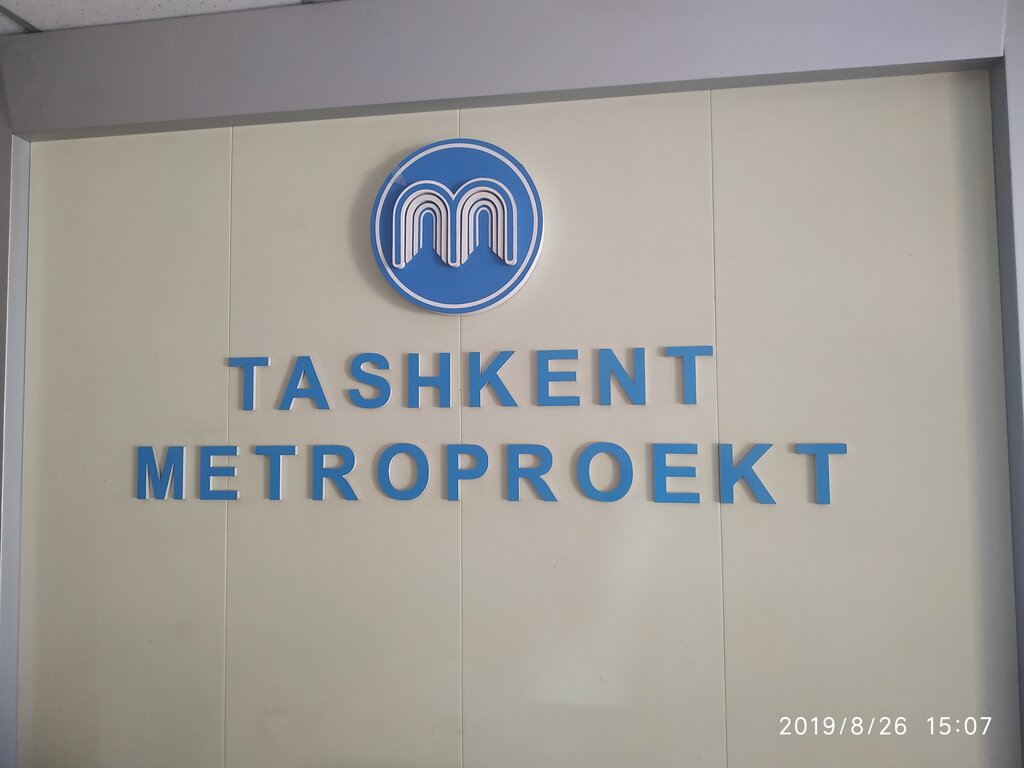 Design institute Tashkent Metroproekt, Tashkent, photo