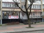Лорд (ulitsa Lenina, 36) ، متجر ملابس