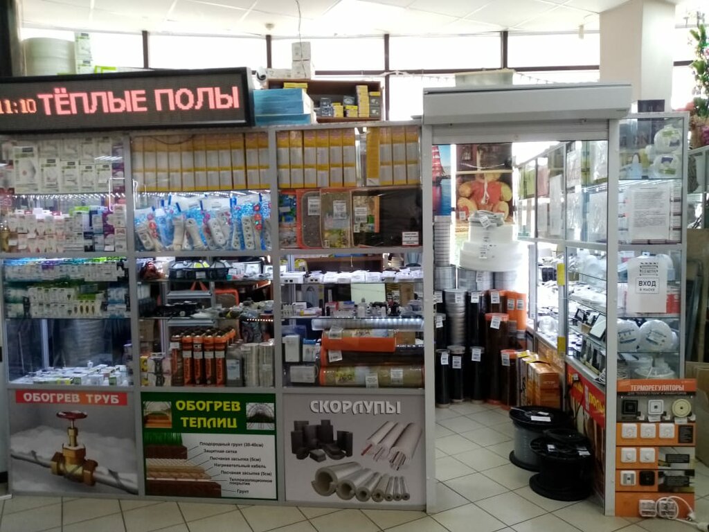 Heating equipment and systems Теплый мир, Bratsk, photo