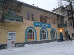 Santekhnika (Chkalova Street, 40), plumbing shop