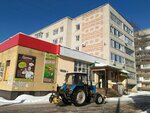 Находка (Stroiteley Street, 38), fast food