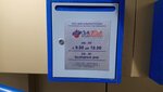 Fai filtri russia (Likhachyovskiy Drive, 28с1) ، مستلزمات وزينة السيارات
