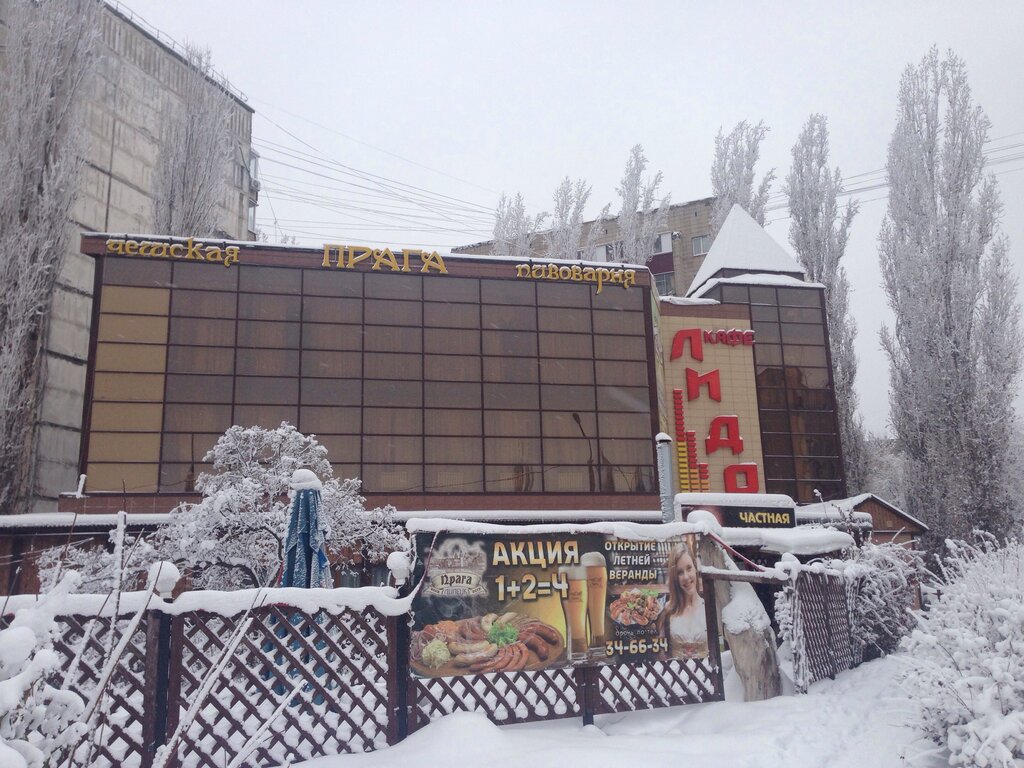 Cafe Lido, Lipetsk, photo