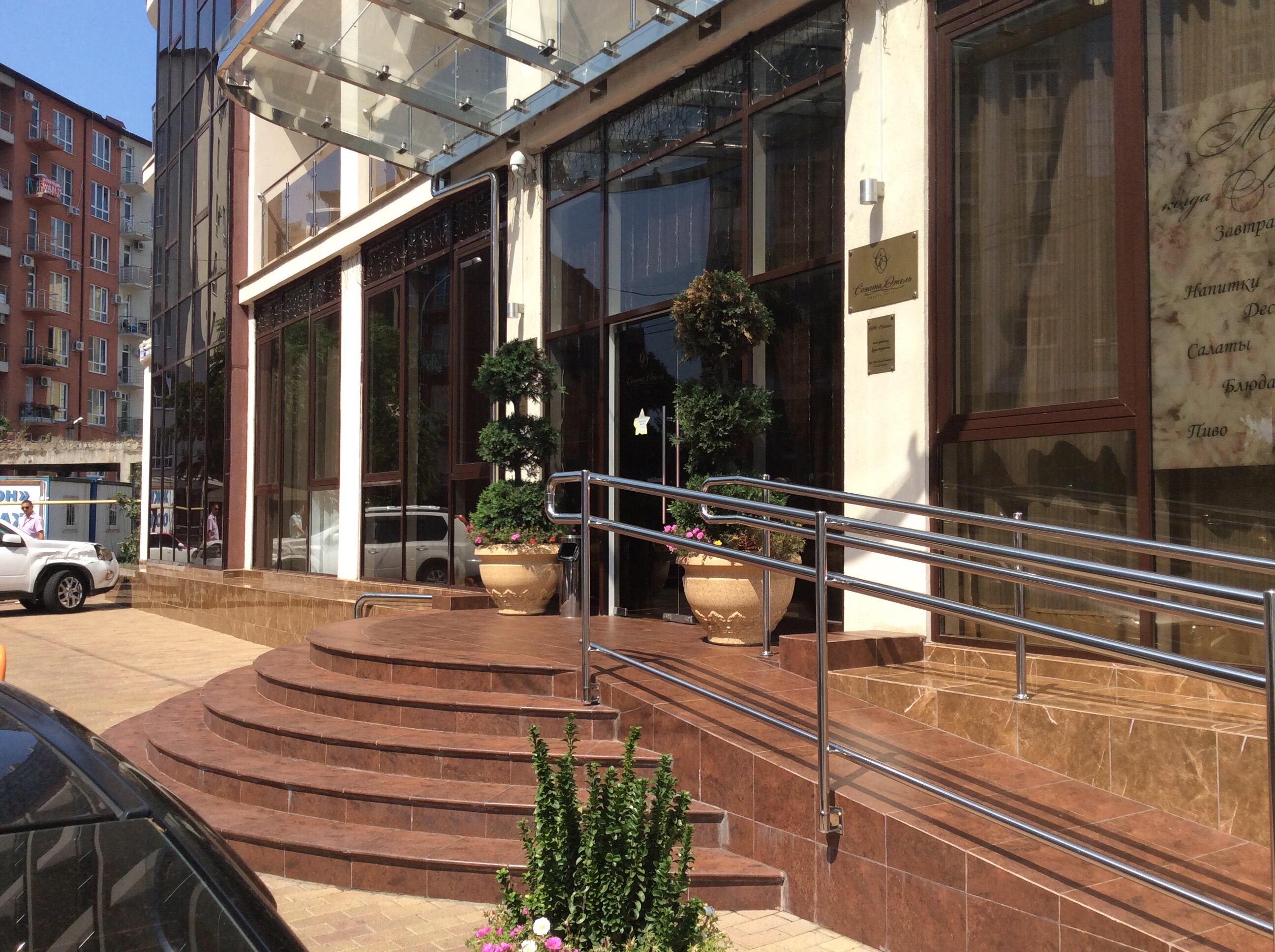 Фото Соната