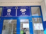 Расчетно-сервисный центр (prospekt Lenina, 59), cash and settlement center