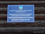 Центр детского творчества (Ruzayevskiy pereulok, 2Б) ، التعليم الإضافي