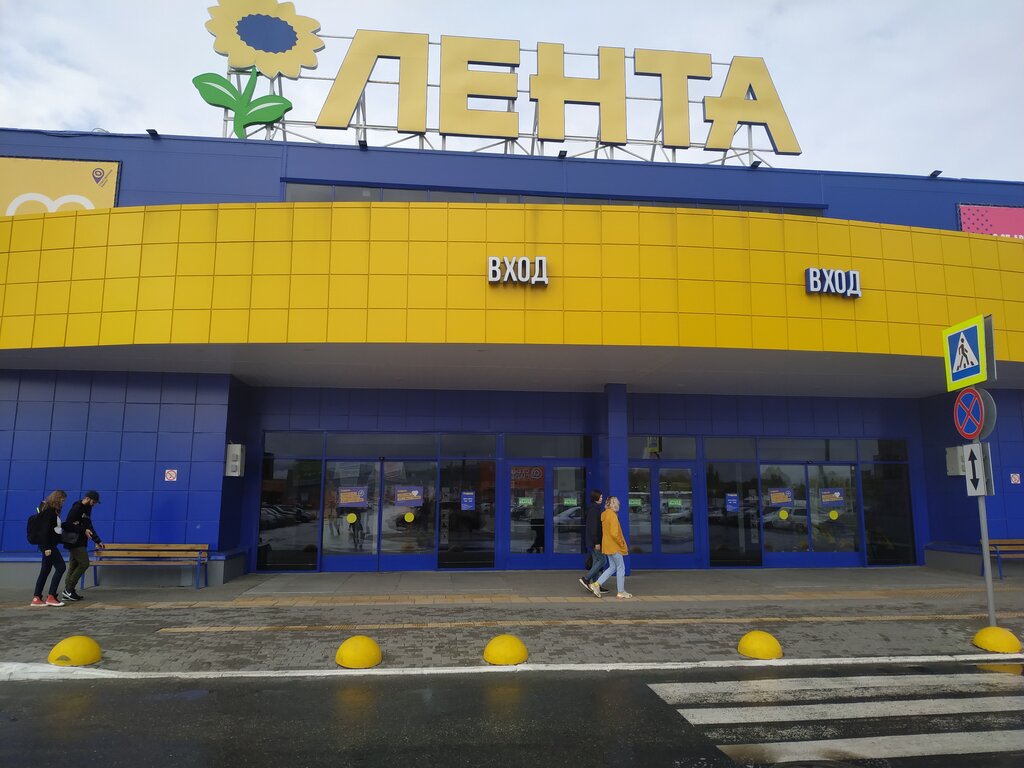 Продуктовый гипермаркет Гипер Лента, Томск, фото