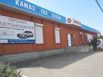 Автостоп (Kommunisticheskaya Street, 18) ، تأجير السيارات