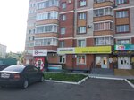 Beerlin (Oktyabrskaya Street, 111), bar, pub