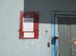 Арслан (ulitsa Ostrovskogo, 14В), tienda de productos