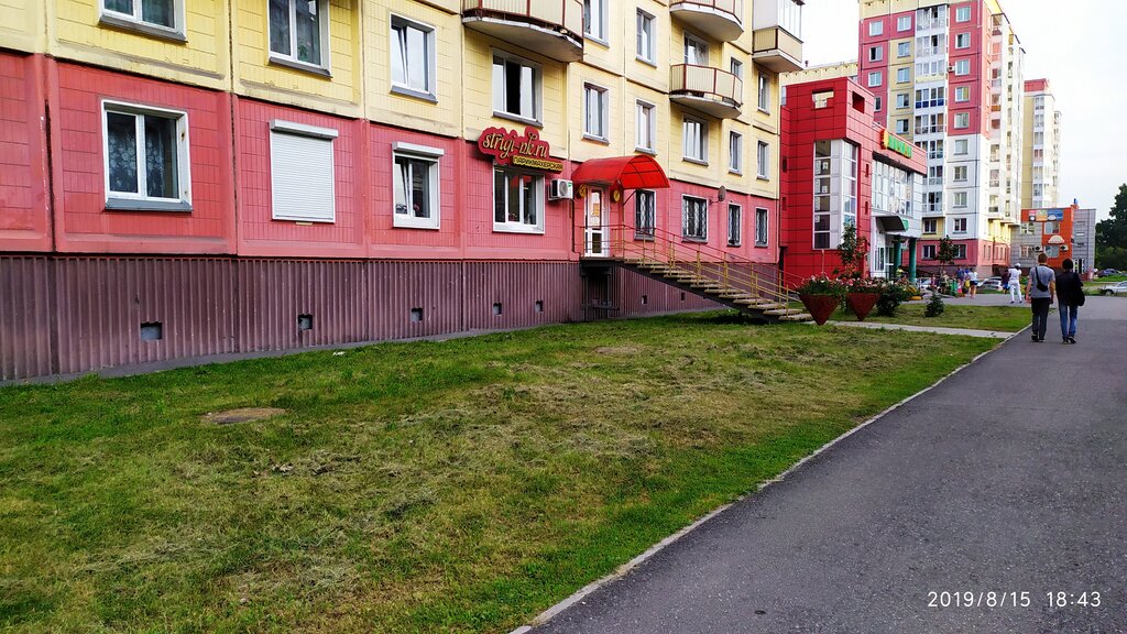 Парикмахерская Стриги-нк, Новокузнецк, фото