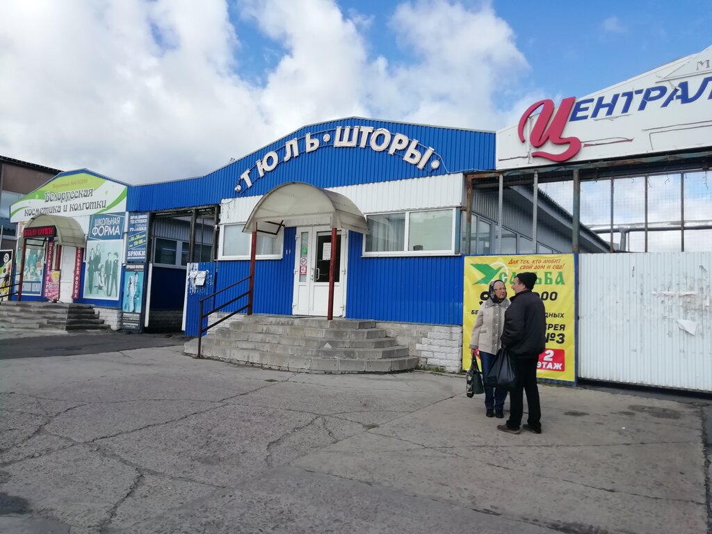Perfume and cosmetics shop Белорусская косметика и колготки, Zheleznogorsk, photo